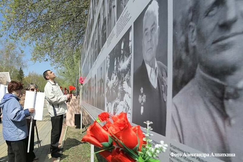 Найди того, кто погиб за тебя