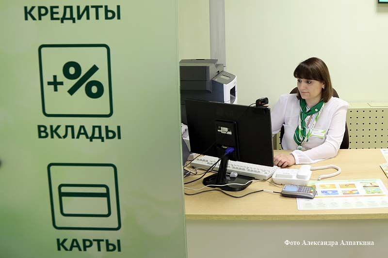 Объем вкладов уральцев в Сбербанке превысил 403 млрд рублей