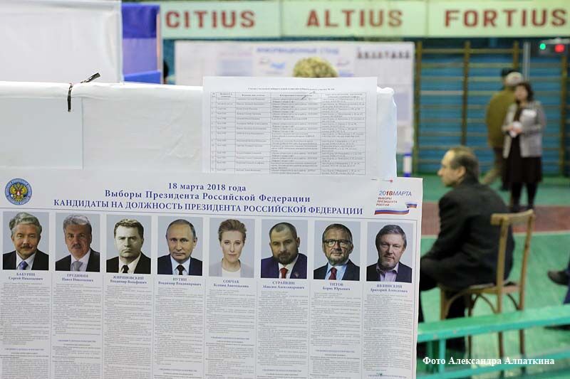 Победил Владимир Путин