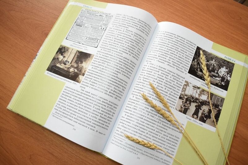 В Кургане пройдет презентация краеведческого пособия по истории области