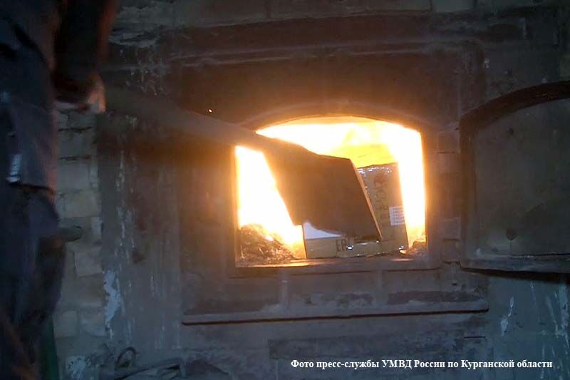 Курганские полицейские сожгли в топке семь килограмм наркотиков