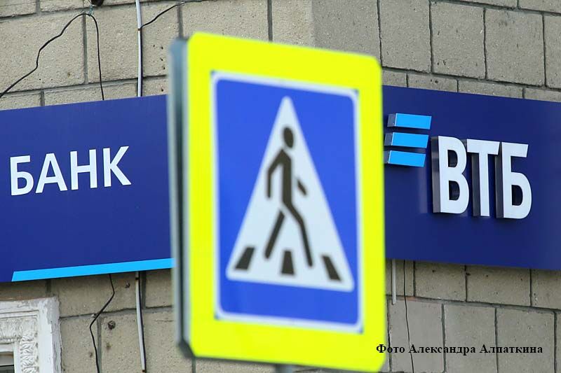 Во втором полугодии россияне перенаправят до 380 млрд рублей с ипотеки на вклады