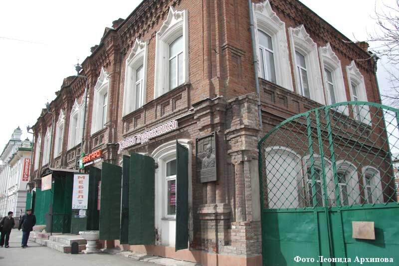 Царевна-кооперация