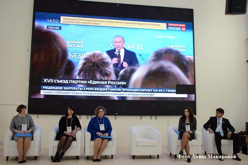 В Кургане обсудили, как исполнять Послание президента Федеральному Собранию