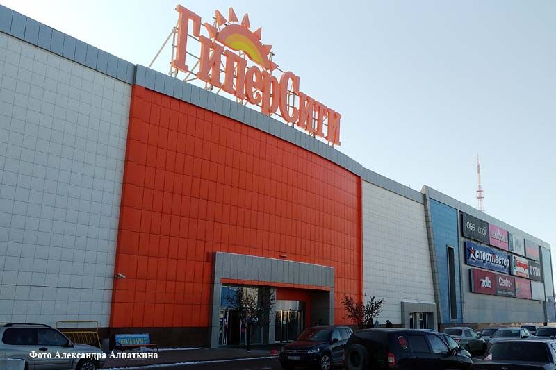В Кургане признали незаконной реконструкцию ТРЦ «ГиперСити»