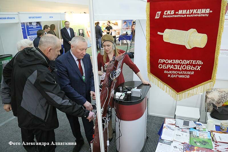 В Кургане открылась межрегиональная выставка «Строительство. Промышленность. Инфраструктура»