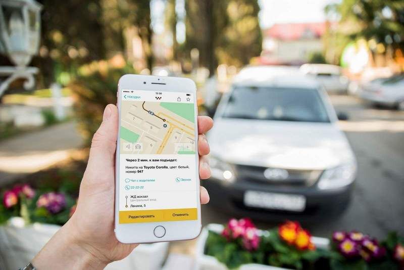 Поиск адресов в приложении для заказа такси «Максим» стал умнее и быстрее