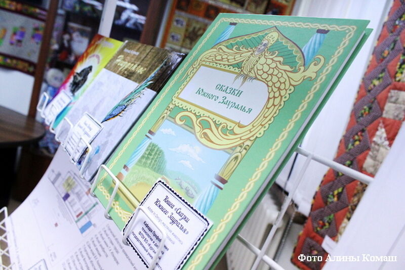 В Кургане пройдет День славянской письменности и культуры