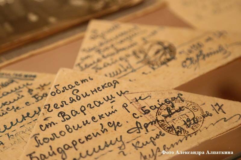 Жителей Зауралья приглашают присоединиться к акции «Письма с фронта»