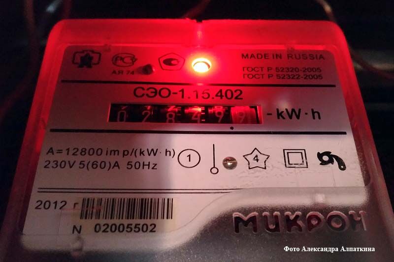 В Зауралье компания выплатит энергетикам почти 2 миллиона рублей за безучетное потребление электричества