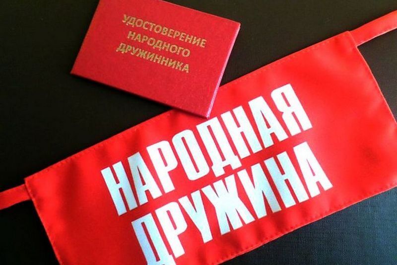 В Кургане ищут командира добровольной народной дружины