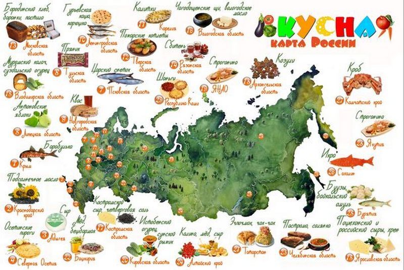 Курганцам обещают большой гастрономический праздник