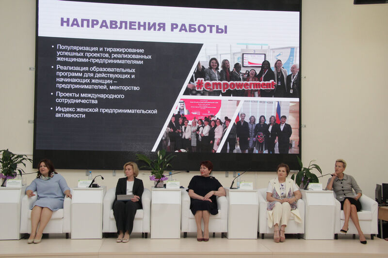 Сегодня в Кургане проходит форум по женскому предпринимательству и лидерству