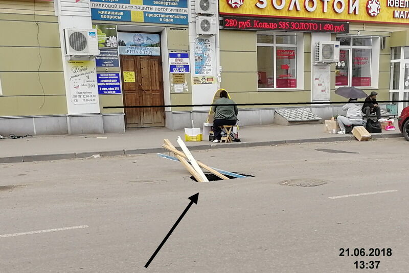 В Кургане на улице Куйбышева провалился асфальт