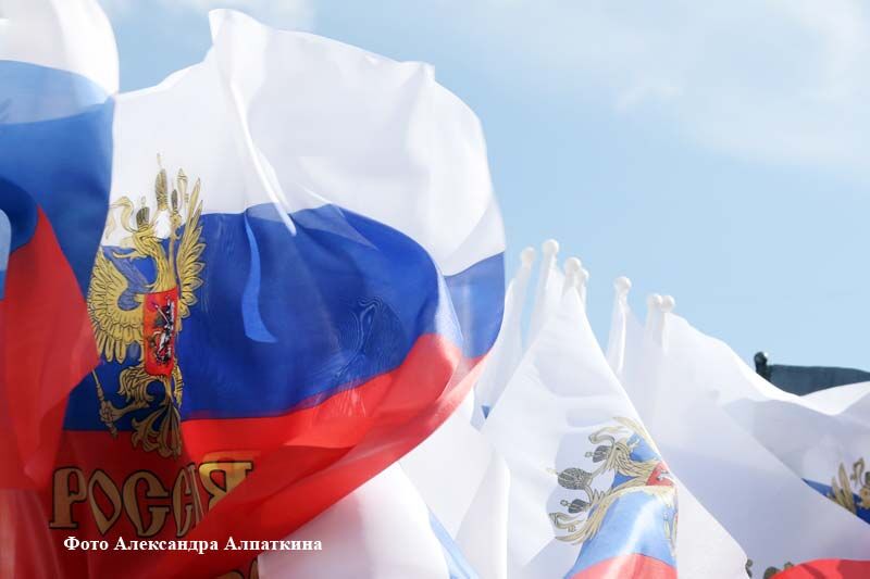 Программа мероприятий ко Дню народного единства