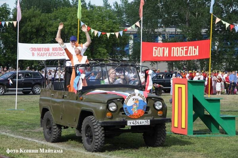 Зауральцы готовы к Всероссийским сельским играм