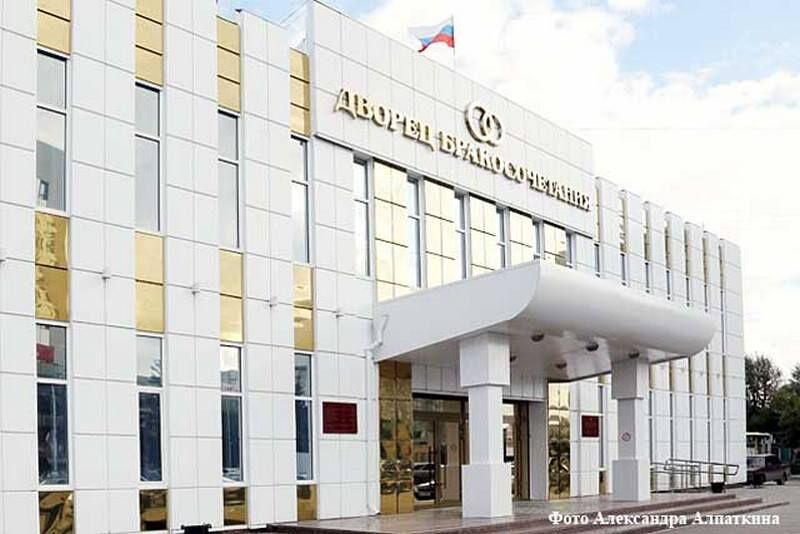 С начала года 44 курганца поменяли фамилию, имя, отчество