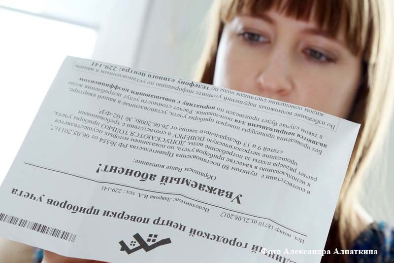 Внедрение новых коммунальных платежек в Кургане под вопросом