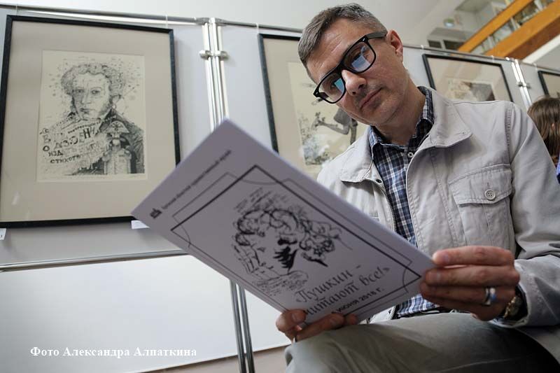 В Кургане отмечают Пушкинский день