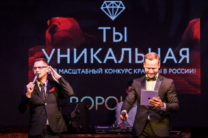 В Кургане проходит кастинг конкурса красоты «Ты уникальная»