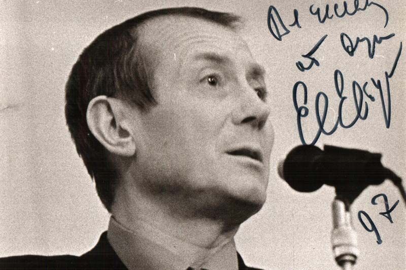 Евтушенко: «Мы не должны пропустить ни одного талантливого автора»