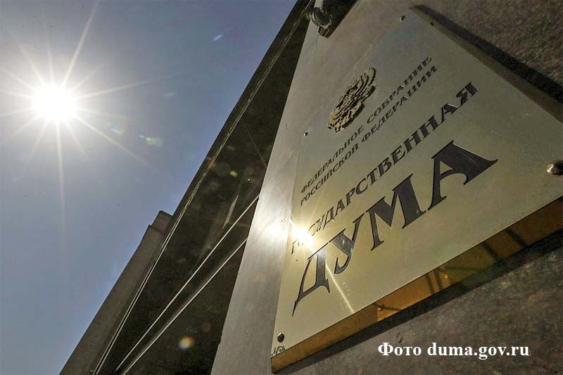 Российские законы получили приоритет над международным правом