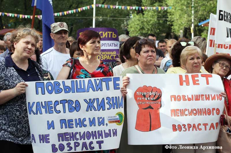 Гарантии для пенсионеров