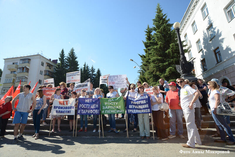 В Кургане пройдет митинг профсоюзов против повышения пенсионного возраста