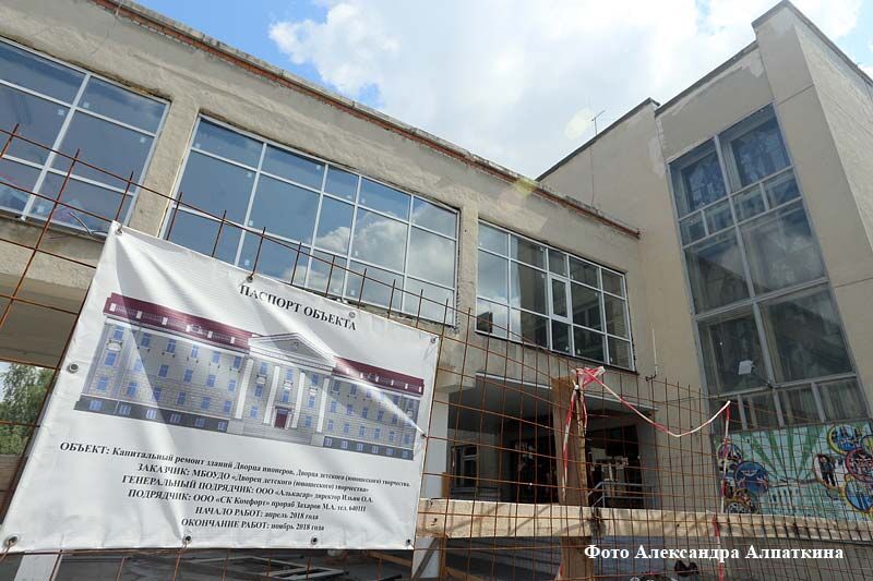 Ремонт культурного наследия Кургана обойдётся в 41 миллион рублей