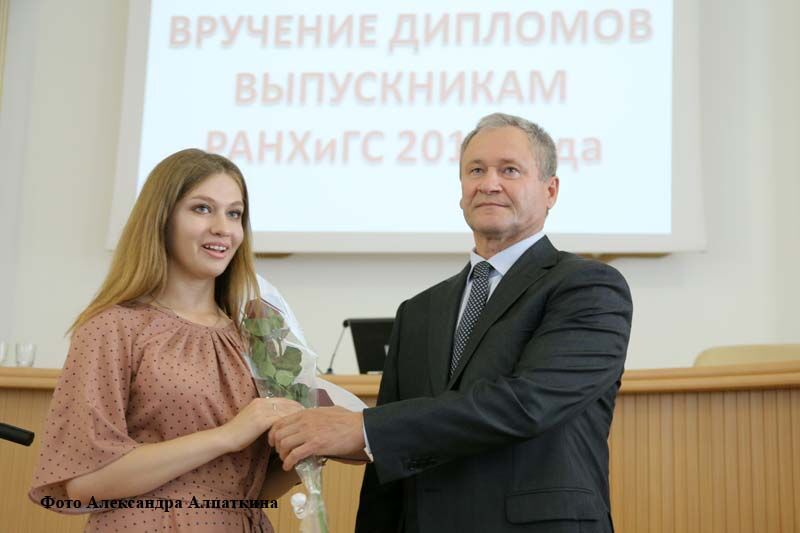 210 управленцев, экономистов и юристов шагнули в будущее