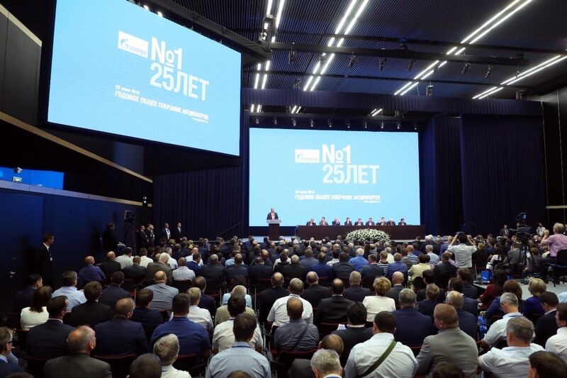 «Национальное достояние» в фактах и цифрах