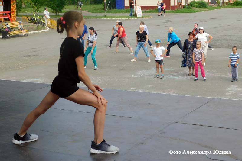 Рано утром на зарядку