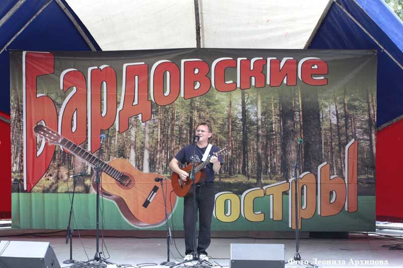 Фестиваль «Бардовские костры» вновь соберёт любителей авторской песни в Зауралье