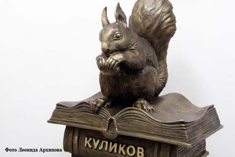 В Кургане пройдет сетевая акция чтения