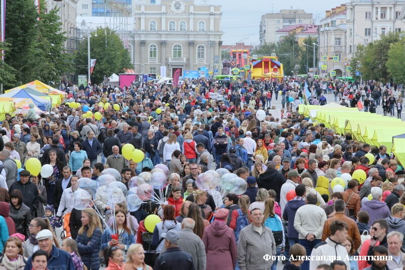 Курганцы отмечают День города