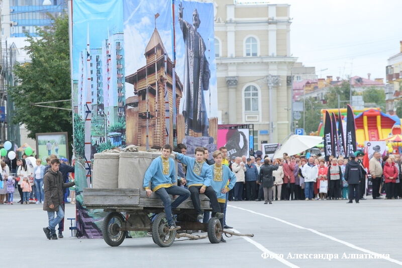 Торжественное открытие праздника "День города".
