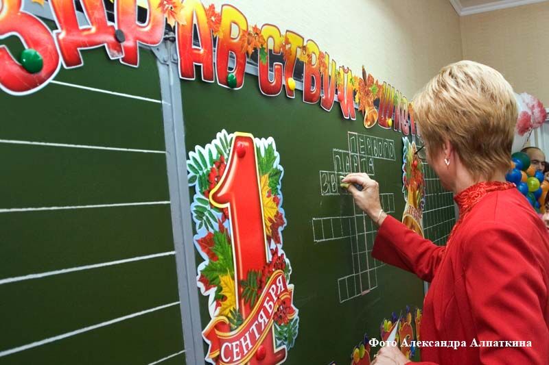 Курганские школы ждут 4700 первоклассников