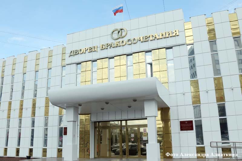 Что курганцы думают о браке и семье?