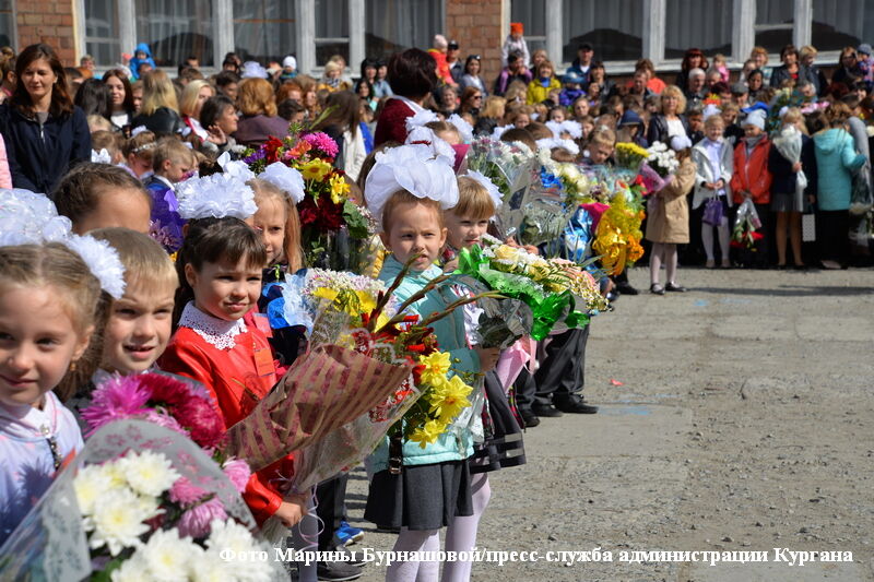1 сентября – День знаний