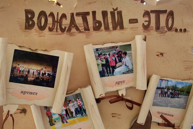 Самые лучшие вожатые города учатся в школе №50