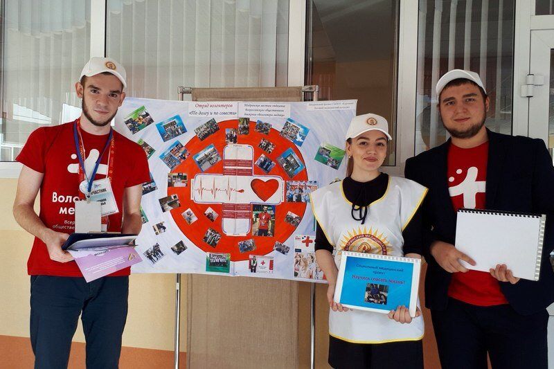 Определены лучшие волонтеры Зауралья