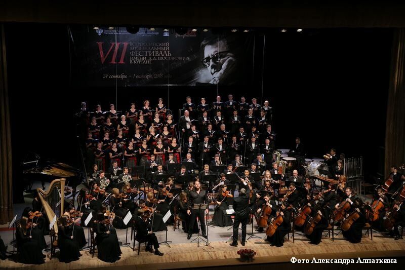 В Кургане начинается 10-й фестиваль Шостаковича