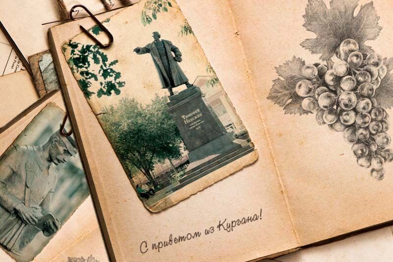 В Кургане объявлен литературный конкурс к 340-летию города