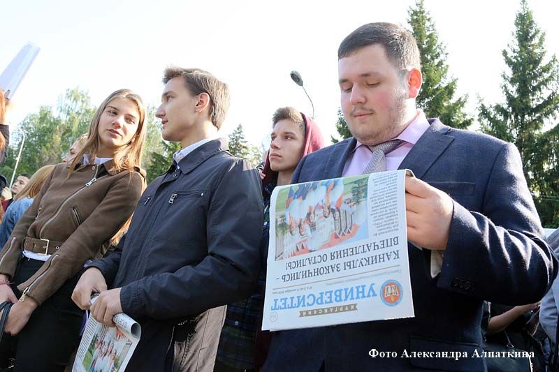 Курганский государственный университет отметил День знаний