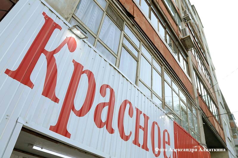 В Зауралье магазины, расположенные в жилых домах, не смогут продавать алкогольную продукцию