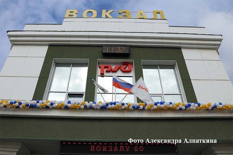 Где провожают поезда