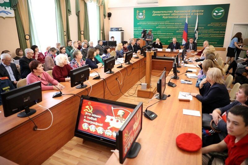 В Кургане состоялась областная научно-практическая конференция, посвященная столетию комсомола