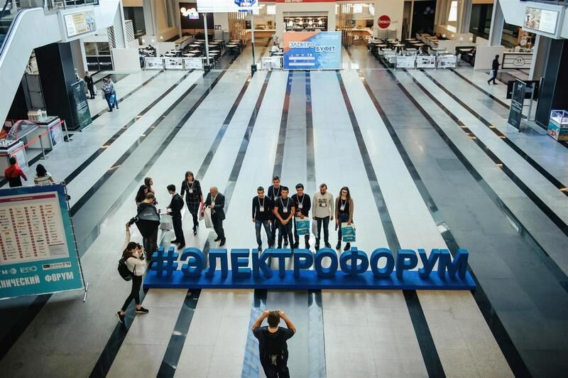 Подай заявку на электротехнический форум в Тюмени