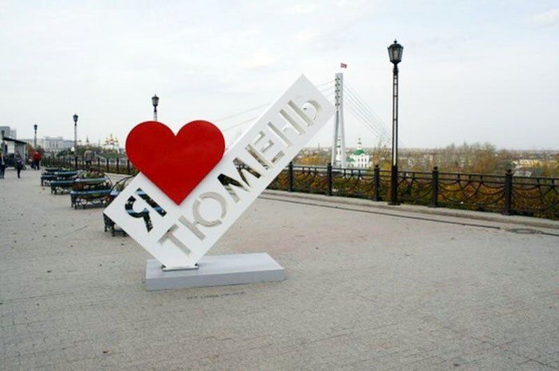 Поток туристов из Курганской области в Тюменскую снизился