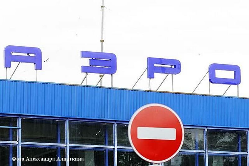 В Курганскую область вернулся 61 вахтовик из Якутии, где была вспышка коронавируса